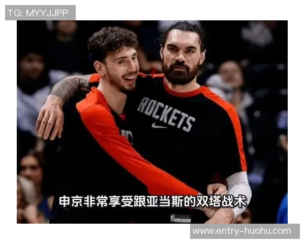 申京与亚当斯默契配合卡佩拉迅速融入双塔战术体系 申京与亚当斯默契配合卡佩拉迅速融入双塔战术体系